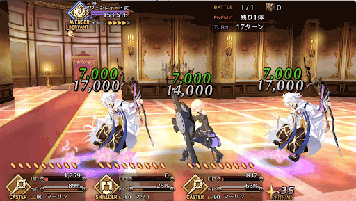 fgo-やけどダメージ