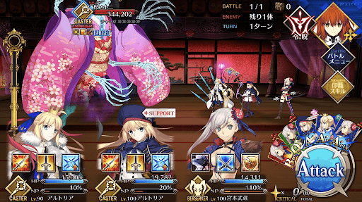 fgo-烏の間 徘徊する大型女中(乙)1/1