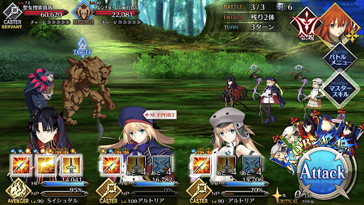 fgo-フランス修行破_バトル