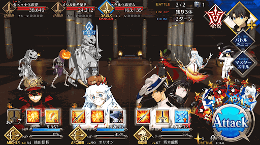 fgo-メタルでカッコいいお客様だ(極)_進行度1/1