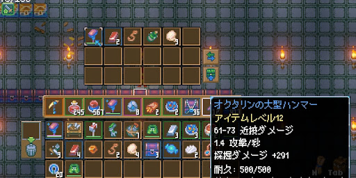 オクタリンの大型ハンマー