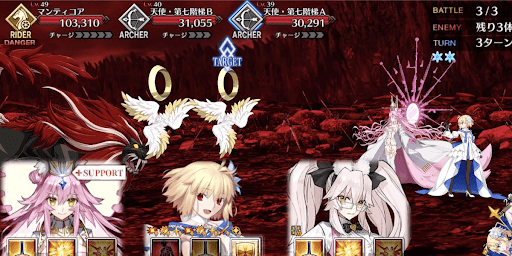 渦巻く悪意の応酬_バトル3