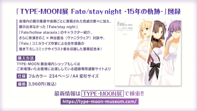 fgo-TYPE-MOON展