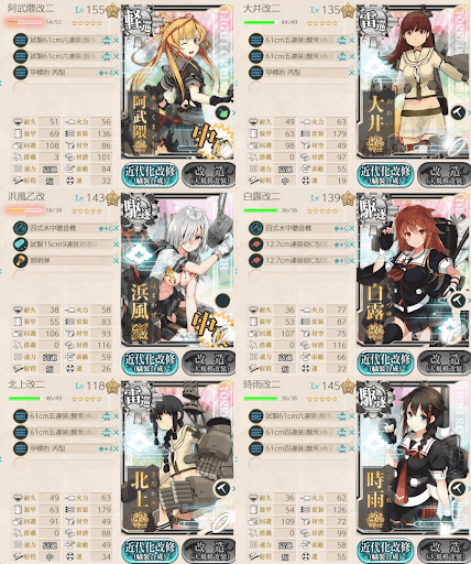 コロラド編成第2