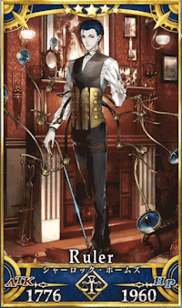 fgo-シャーロック・ホームズ