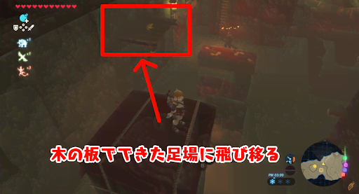 BotW_バナナを使った奥への進み方