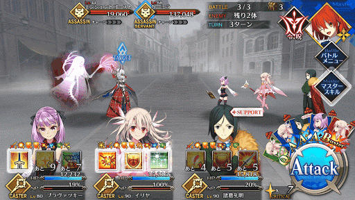 fgo-殺の修練場（超級A）エネミー画像