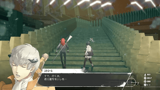 昇降機横の階段を登る