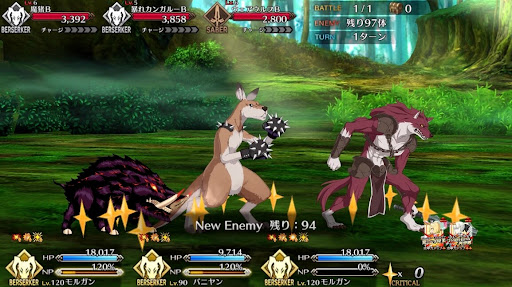 fgo-ワンジナと走れ聖杯走れ！1戦②