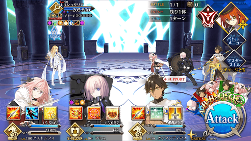 神を撃ち落とす日3/3