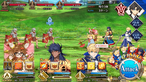 fgo-風薫る丘_進行度1/1