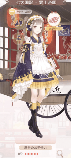 屋台のお手伝い