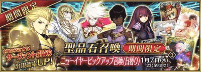 正月2016ピックアップ