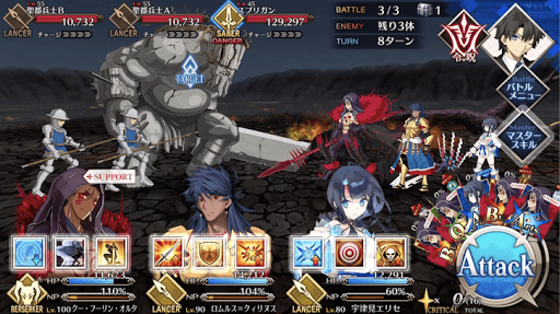 fgo-宴、西の村(1/2)_進行度1/1