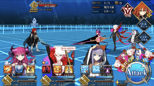 fgo-スワンレイク・リターンズ③1戦