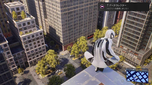 トロフィー「データコレクター」