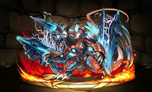 ボルメテウス・サファイア・ドラゴン