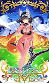 fgo-レディフォクシー