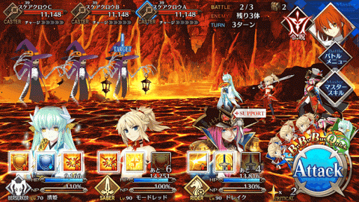 fgo-暑苦しい道 悪魔級