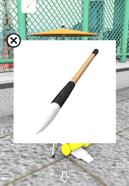 Schoolしょんぼりチャーリーと不思議な教室_筆