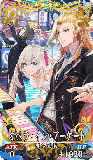 オペラ・イン・アーケード