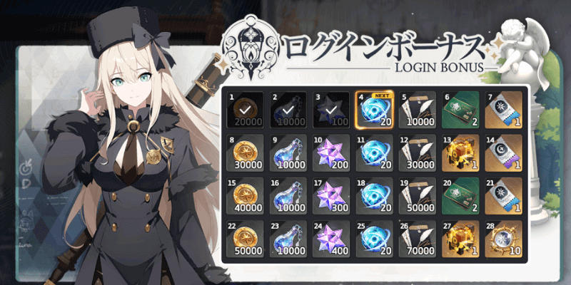 スターセイヴァー_イベント報酬やログボ等で入手