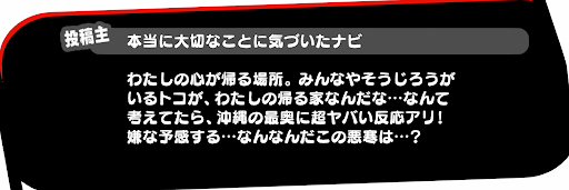 P5S_強敵リクエスト