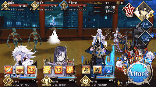 fgo-バトル