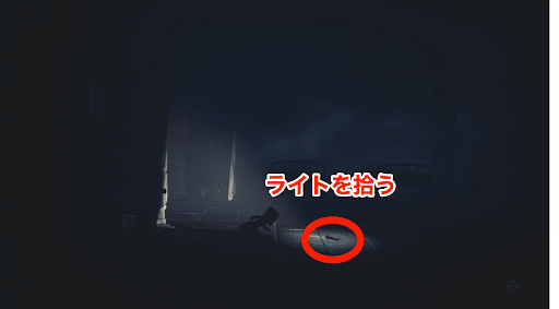 ライト(懐中電灯)を入手する