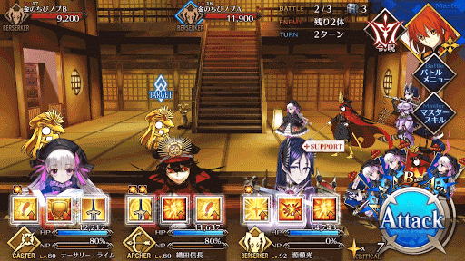 fgo-ぐだぐだ掃討戦 組頭級