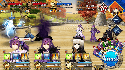 fgo-千利休霊基解放クエスト1戦①