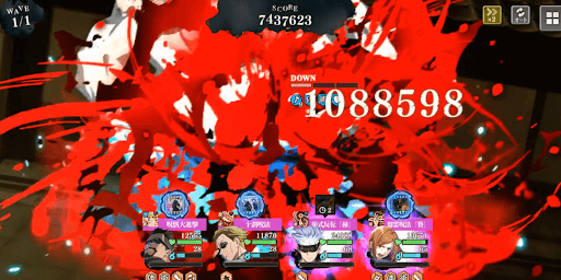 ダウン中に最大火力を叩き込む