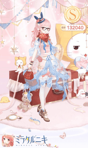 クエスト参考コーデタブ「参考画像URL」