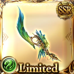 劫風の翼鋭=w120