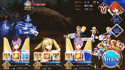 fgo-ネロチームドリル級BATTLE1