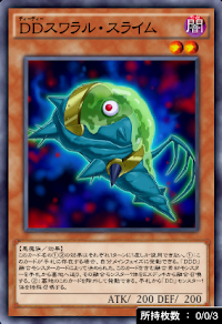 DDスワラル・スライム