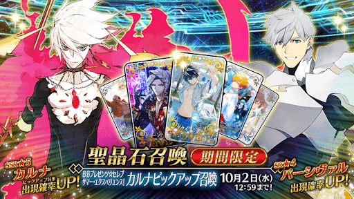 fgo-水着2024カルナ