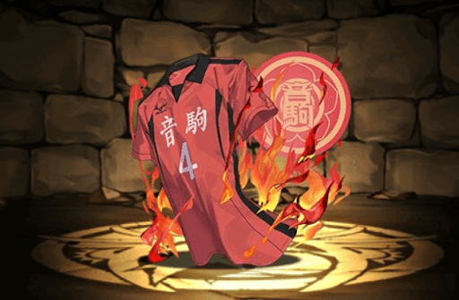 山本のユニフォーム