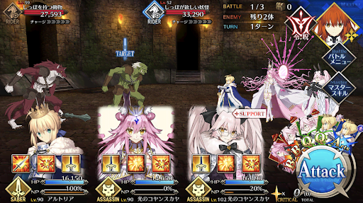 fgo-第弐関門 テールハント_バトル1