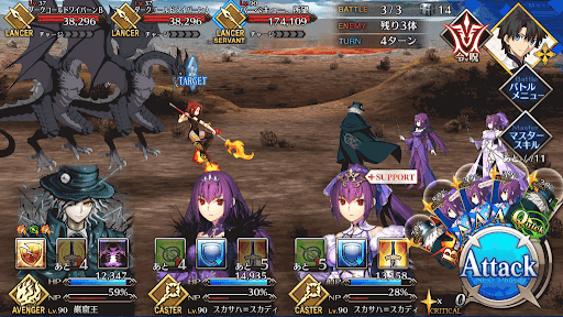 fgo-キラウエア火山_バトル