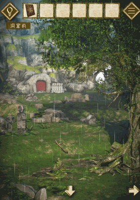 少女と雨の森_長い枝