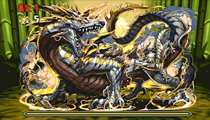 光の戦武龍 ボス