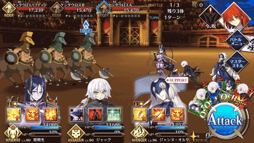 fgo-ネロ祭決勝王者級