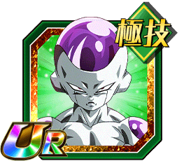 フリーザ（最終形態）