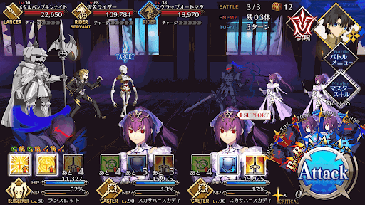 fgo-石打棚