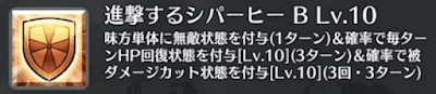 進撃するシパーヒー[B]