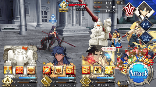 fgo-シールダー、マスター、ソルジャー、ナース_進行度1/4