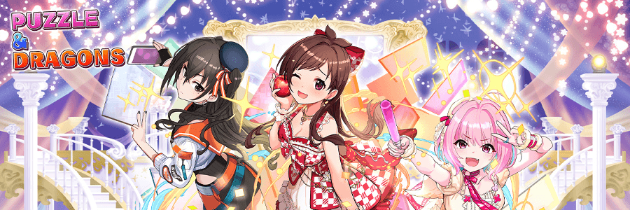 アイマスコラボー