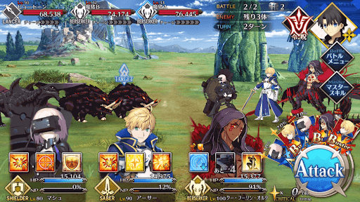 fgo-絶滅に歓喜せよ、原住生命体_進行度1/1