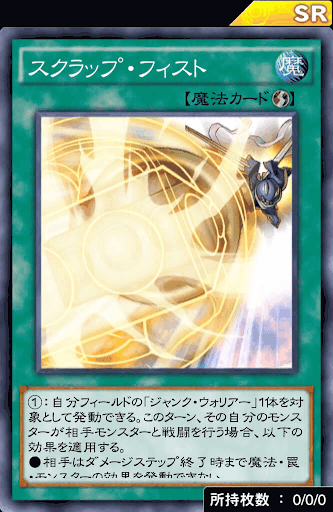 スピアフィッシュソルジャー